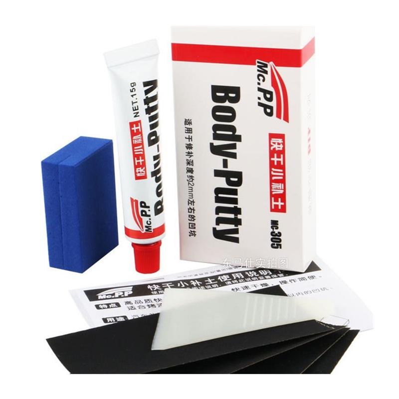 قلم طلاء السيارات، طقم أدوات إ - مراجعة Auto Repair Tools وسعره