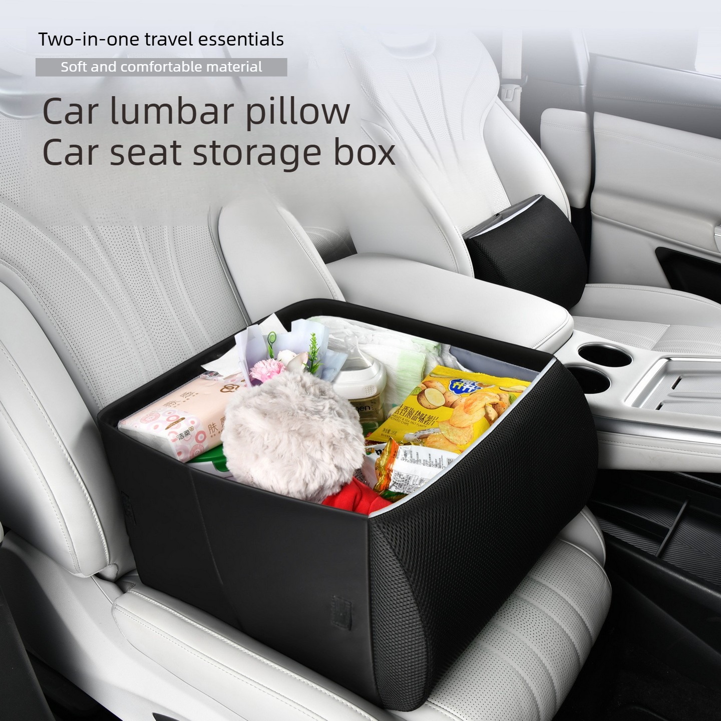 صندوق تخزين متعدد الوظائف 2 في - مراجعة Car Trunk Organizer Foldable Storage Box وسعره