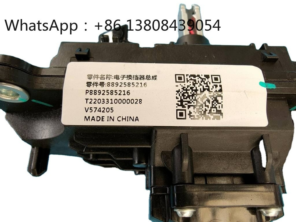 قطع غيار السيارات - ملحقات الم - مراجعة Car Electronics وسعره